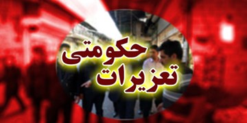 ورود تعزیرات به گرانفروشی «رب» و «نان»