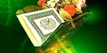 حضور 70 هزار نفر در جشنواره قرآن و عترت وزارت بهداشت