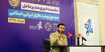 استقبال ۸۰ درصدی خانواده‌ها از نوشت‌افزار ایرانی ـ اسلامی