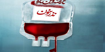 34 هزار نفر در کشور در تاسوعا و عاشورا خون اهدا کردند