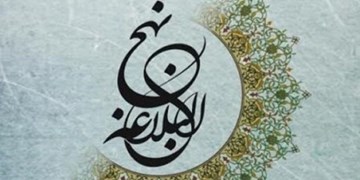 بررسی  نقش امنیت در  پیشرفت حکومت اسلامی از دیدگاه امام علی(ع)