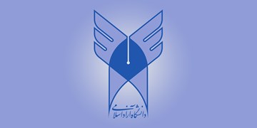 دوم شهریور؛ پایان مهلت انتخاب رشته متقاضیان با آزمون دانشگاه آزاد