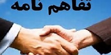 دانشگاه آزاد و معاونت علمی و فناوری ریاست‌جمهوری تفاهم‌نامه همکاری امضا کردند