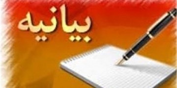 ضرورت تقویت بخش فرهنگی و اجتماعی دانشگاه‌ها و تامین منابع لازم در قانون بودجه 98