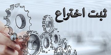 همزن تیغه پیچشی دوفازی اختراع شد