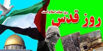 بیانیه جهاددانشگاهی به مناسبت فرارسیدن روز جهانی قدس