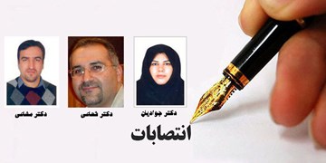 انتصاب دبیر و اعضای شورای نظارت دانشکده علوم پایه دانشگاه تربیت مدرس