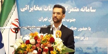 واکنش وزیر ارتباطات به تحریم سازمان فضایی ایران توسط آمریکا