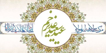 برقراری تماس تلفن ثابت به ثابت در سراسر کشور در عید سعید غدیرخم رایگان است