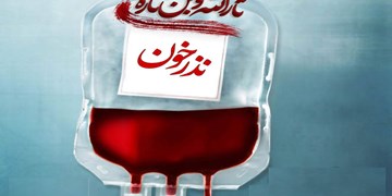 نذر دانشجویان ایرانی مقیم پکن برای اهدای خون در روز عاشورا