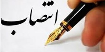 انتصاب جدید در معاونت فرهنگی و اجتماعی وزارت علوم