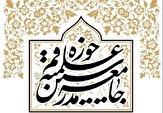 امام خمینی(ره) با باور خداگونه خود آزادی را به ملت ایران هدیه کرد