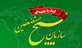 حرکت امام خامنه‌ای در صراط و اصول مکتب امام خمینی (ره) است/ اگر امر دولت اسلامی با نظارت ولایت فقیه باشد، آسیبی به مملکت نمی‌رسد