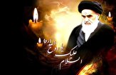 کلام امام خمینی (ره) بر قلب هر مظلومی می‌نشست