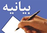 تجربه ثابت می‌کند هرکجا که مسئولین به فرامین آقا توجه کردند، پیشرفت کردیم