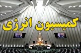 انتخابات هیئت رئیسه کمیسیون انرژی برگزار شد/ حسنوند رئیس ماند