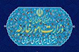 لزوم تشکیل مجمع گفتگوی منطقه‌ای پیشنهادی ایران