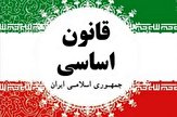 رونمایی از پوستر همایش چهل سالگی قانون اساسی