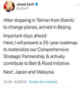 ظریف از پیش رو بودن روزهای مهمی در سفر به آسیای شرقی خبرداد