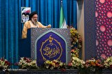 نماز جمعه این هفته تهران به امامت آیت‌الله خاتمی اقامه می‌شود