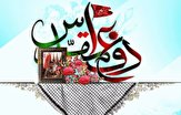 آیین رونمایی از ٢٠٠ عنوان کتاب دفاع مقدس برگزار شد