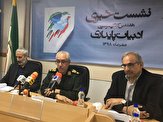 ادبیات دفاع مقدس شایستگی‌ جهانی شدن را دارد