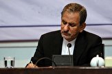 آیین‌نامه اجرایی قانون مبارزه با پولشویی ابلاغ شد