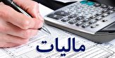 ابلاغ قانون پایانه‌های فروشگاهی و سامانه مودیان + سند