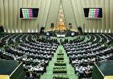 مجوز به دولت برای انتشار ۱۰۰ هزار میلیارد ریال اسناد خزانه اسلامی