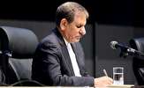 پیام تسلیت معاون اول رئیس جمهور به حجت الاسلام قرائتی