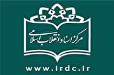 تجلیل از فعالان عرصه ثبت و ضبط تاریخ انقلاب اسلامی در همایش «صیانت» / رونمایی از ۴۰ عنوان کتاب جدید