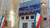 سفیر جدید فرانسه در تهران به وزارت امور خارجه احضار شد