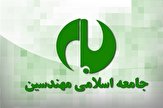 ضیافت افطار جامعه اسلامی مهندسین با حضور آیت‌الله اراکی و حجت الاسلام ناطق نوری برگزار شد