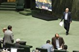 استیضاح زنگنه کلید خورد