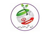 یازدهمین کنگره حزب مستقل و اعتدال ایران برگزار شد