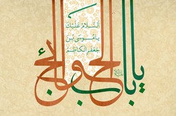 ادب خواجه نصیر نسبت به امام کاظم(ع)/ تأملی در روز ولادت امام هفتم