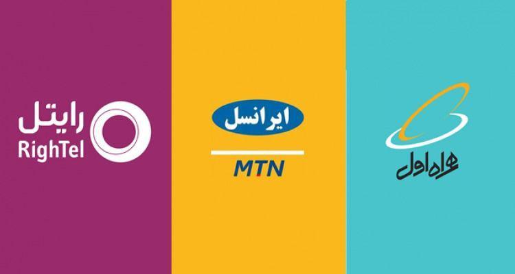سهم بازار همراه اول از مرز 60درصد گذشت