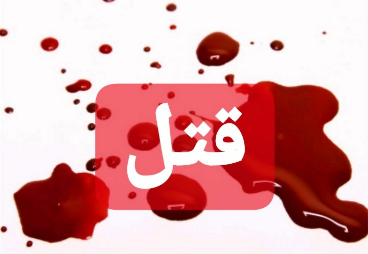 خالکوبی روی بدن مقتول راز جنایت را فاش کرد