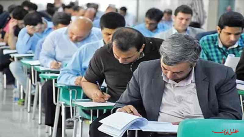 مهلت ثبت نام آزمون دکتری ۹۸ تمدید شد