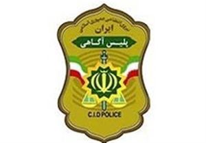 مفقود شدن مرموز راننده تاکسی اینترنتی +عکس