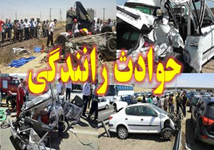 ۶ کشته و زخمی در محور‌های ارتباطی فارس