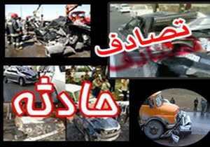 3 کشته در واژگونی وانت کاپرا