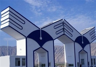 اعلام جزئیات تغییر ساختار دانشگاه آزاد