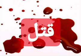جسد قطعه قطعه شده در سطل زباله پیدا شد! / یک زن قاتل بود! +عکس