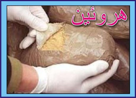 کشف 29 گرم هروئین در همدان