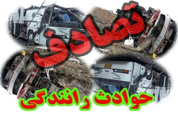 فوت مادر بزرگ و مصدومیت 2 نوه در حادثه واژگونی پراید