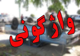 واژگونی خودرو پژو در جاده جهرم/۳ کشته و زخمی