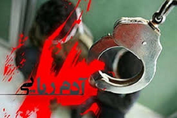 ربوده شدن دختر 5 ساله به دست مادر معتادش