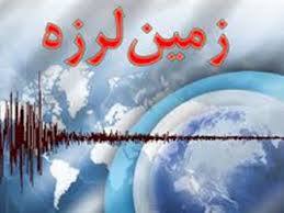 زمین‌ لرزه حوالی فارياب
