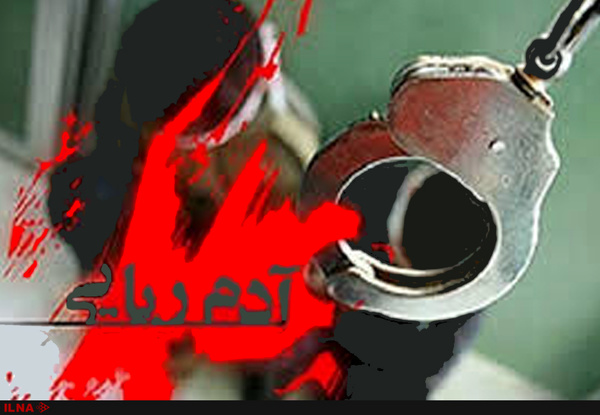 جزئیات ربودن جوان 30 ساله در شهرستان سراوان/ آدم‌ربایان در کمتر از 2 ساعت دستگیر شدند
